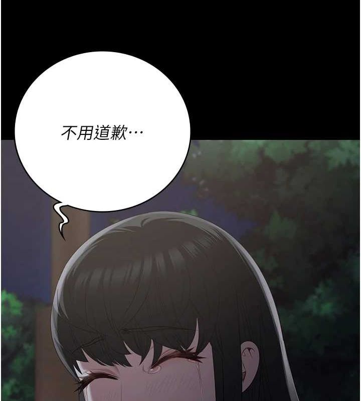 监狱女囚 第102話-我們…還走得下去嗎? 韩漫图片201