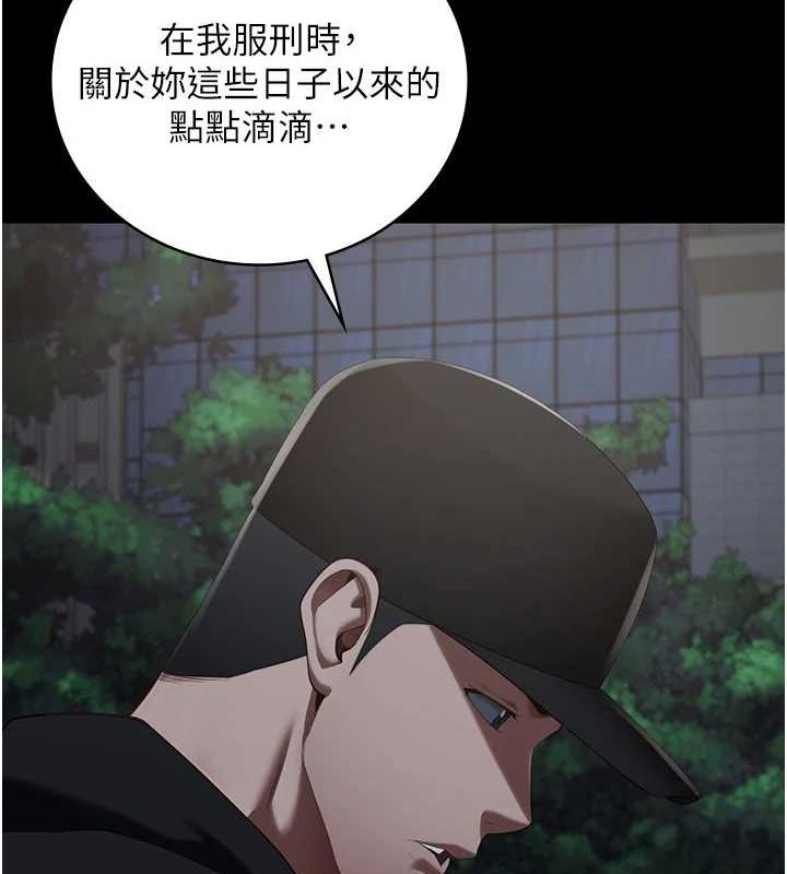 监狱女囚 第102話-我們…還走得下去嗎? 韩漫图片173