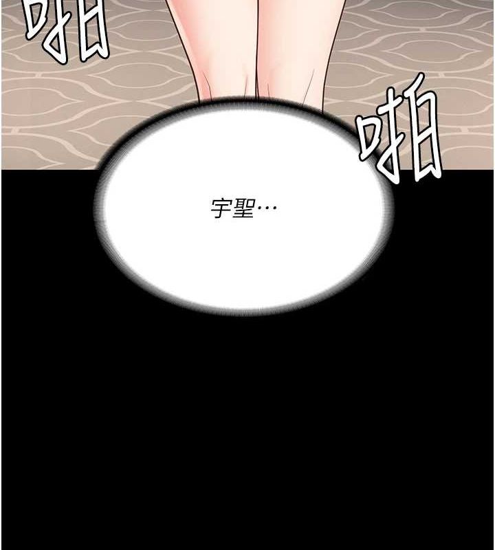 监狱女囚 第102話-我們…還走得下去嗎? 韩漫图片127