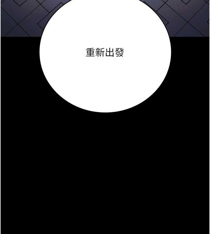 监狱女囚 第102話-我們…還走得下去嗎? 韩漫图片191