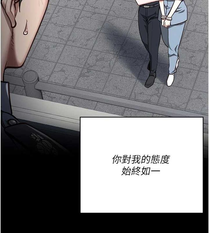 监狱女囚 第102話-我們…還走得下去嗎? 韩漫图片205