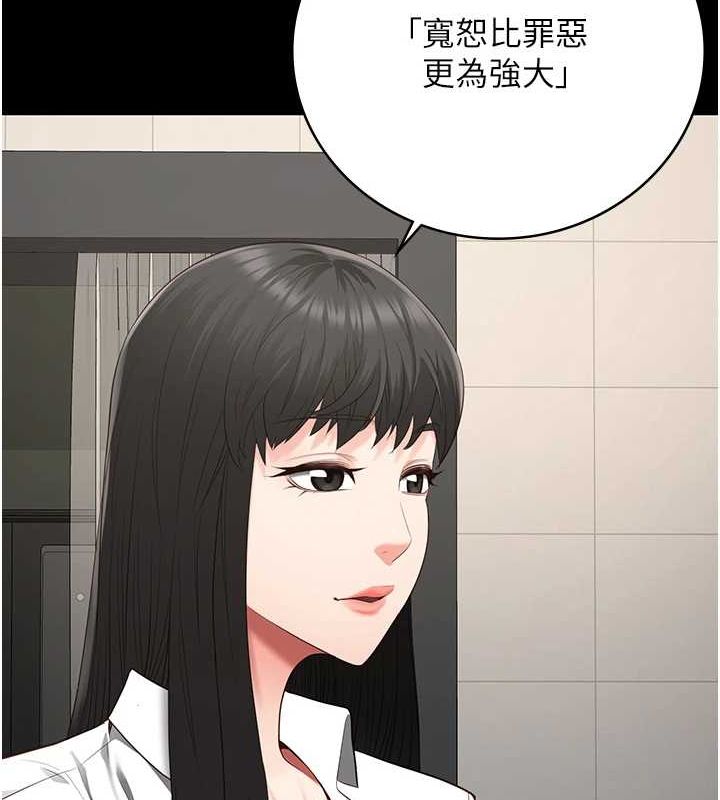 监狱女囚 第102話-我們…還走得下去嗎? 韩漫图片93