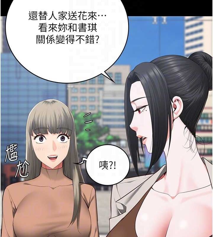 监狱女囚 第102話-我們…還走得下去嗎? 韩漫图片82
