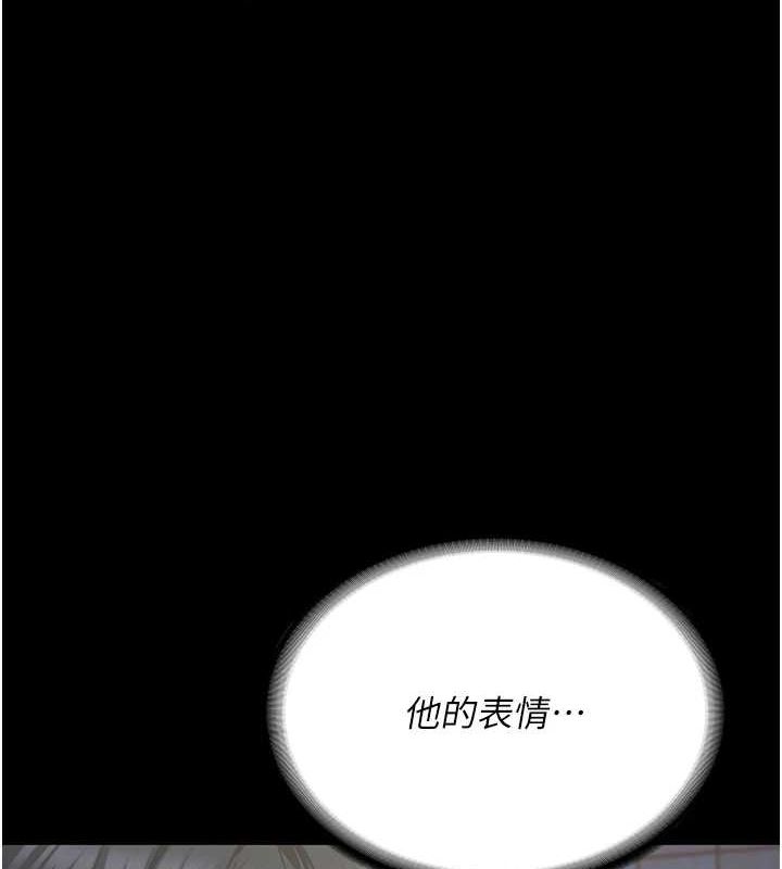 监狱女囚 第102話-我們…還走得下去嗎? 韩漫图片160