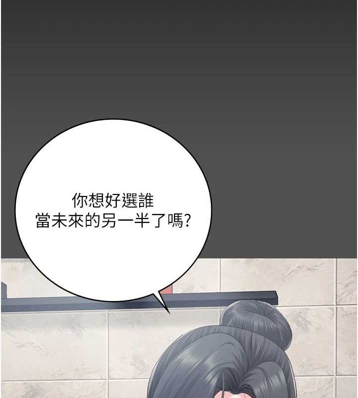 监狱女囚 第102話-我們…還走得下去嗎? 韩漫图片2