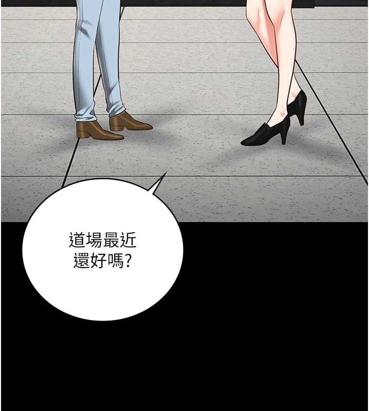 监狱女囚 第102話-我們…還走得下去嗎? 韩漫图片55