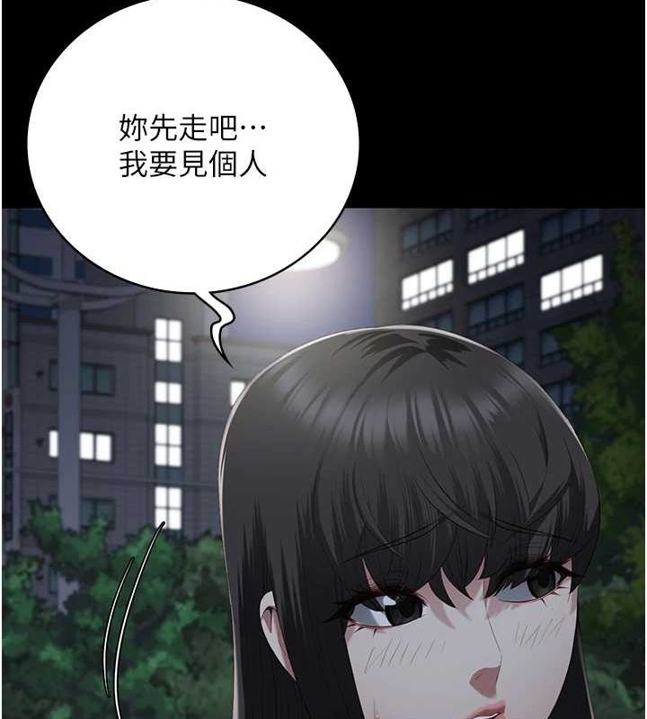 监狱女囚 第102話-我們…還走得下去嗎? 韩漫图片142