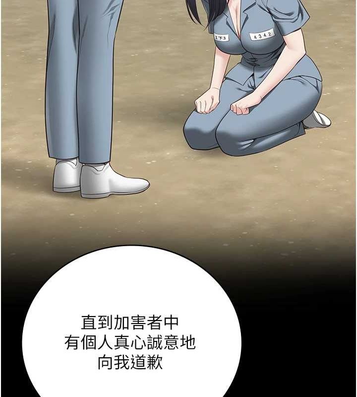监狱女囚 第102話-我們…還走得下去嗎? 韩漫图片106