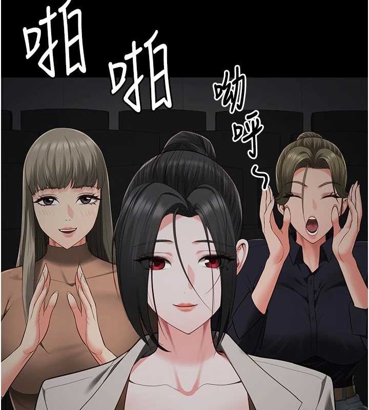 监狱女囚 第102話-我們…還走得下去嗎? 韩漫图片123