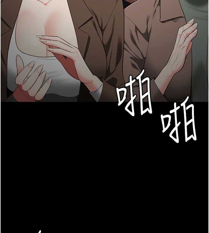 监狱女囚 第102話-我們…還走得下去嗎? 韩漫图片122