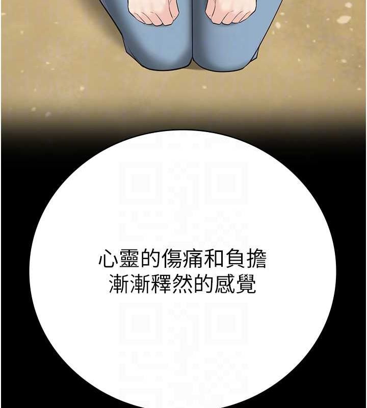 监狱女囚 第102話-我們…還走得下去嗎? 韩漫图片109