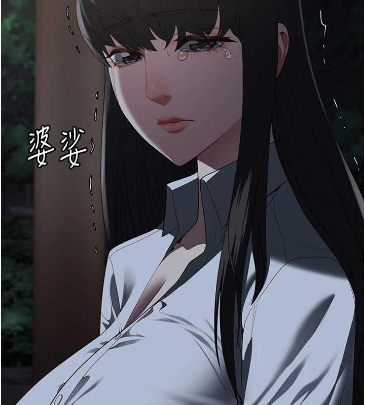监狱女囚 第102話-我們…還走得下去嗎? 韩漫图片196