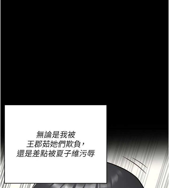 监狱女囚 第102話-我們…還走得下去嗎? 韩漫图片206