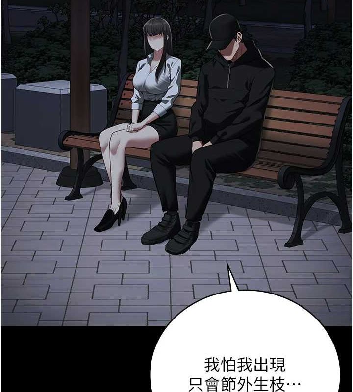 监狱女囚 第102話-我們…還走得下去嗎? 韩漫图片156
