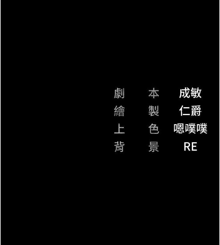监狱女囚 第102話-我們…還走得下去嗎? 韩漫图片236