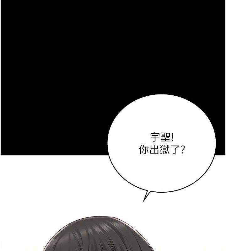 监狱女囚 第102話-我們…還走得下去嗎? 韩漫图片35