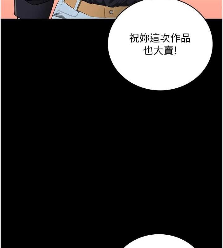 监狱女囚 第102話-我們…還走得下去嗎? 韩漫图片53