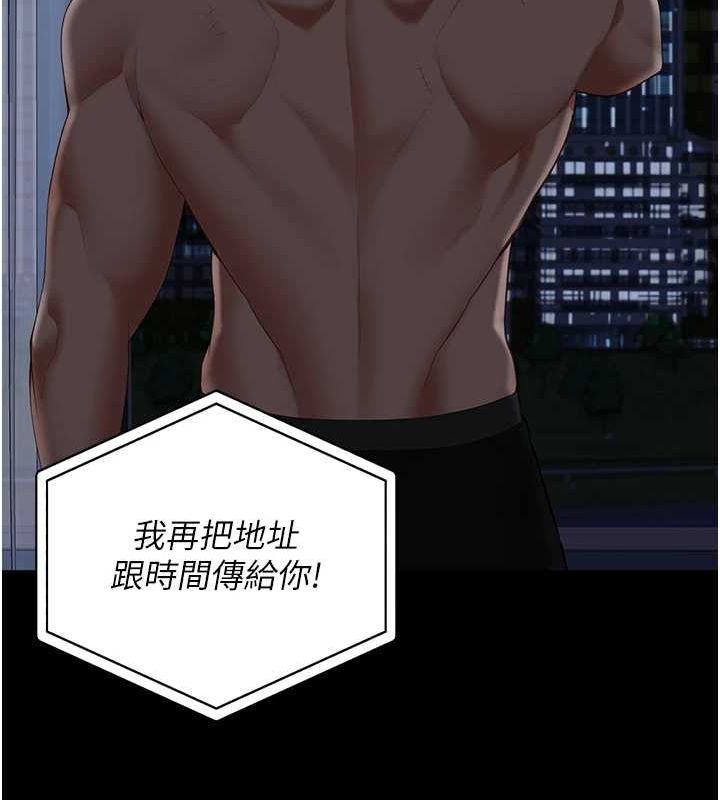 监狱女囚 第102話-我們…還走得下去嗎? 韩漫图片42