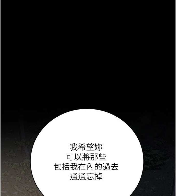 监狱女囚 第102話-我們…還走得下去嗎? 韩漫图片188