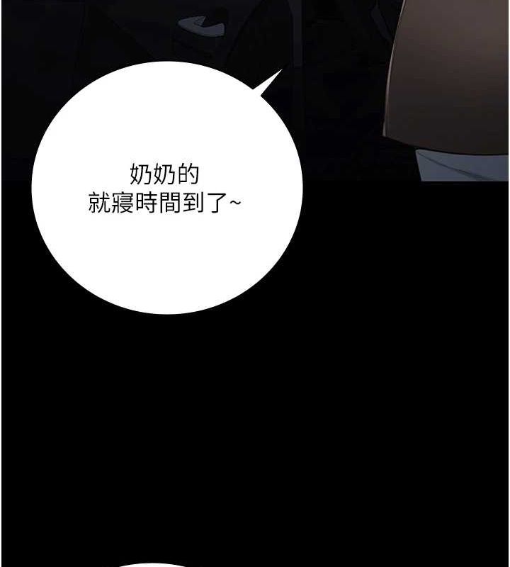 监狱女囚 第102話-我們…還走得下去嗎? 韩漫图片141