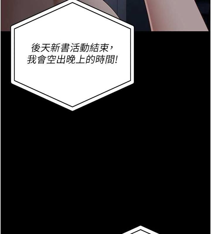 监狱女囚 第102話-我們…還走得下去嗎? 韩漫图片40