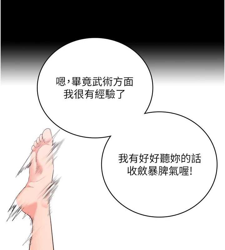 监狱女囚 第102話-我們…還走得下去嗎? 韩漫图片56