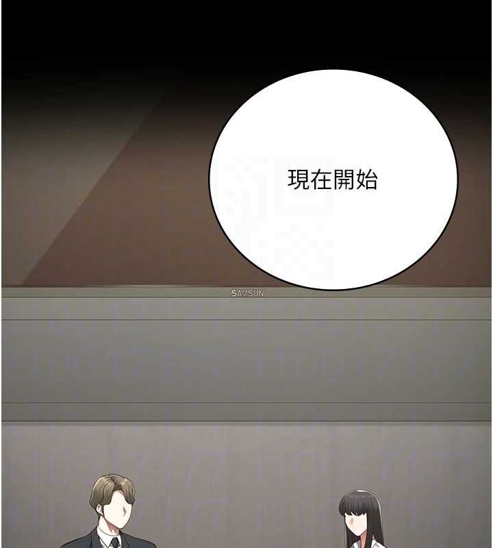 监狱女囚 第102話-我們…還走得下去嗎? 韩漫图片88