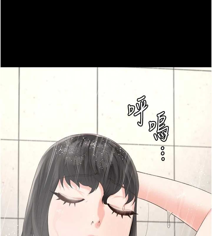 监狱女囚 第102話-我們…還走得下去嗎? 韩漫图片27