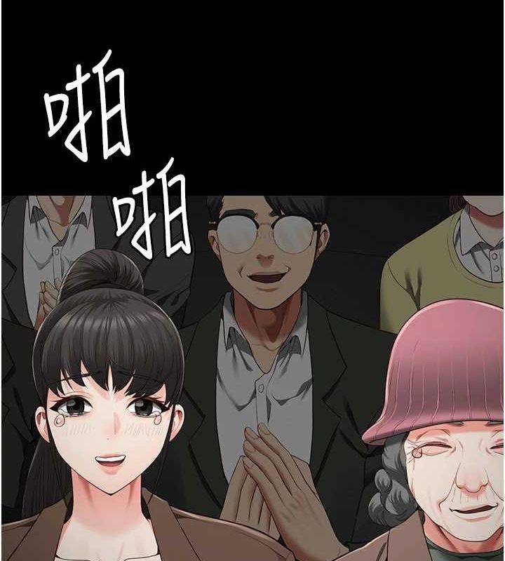 监狱女囚 第102話-我們…還走得下去嗎? 韩漫图片121