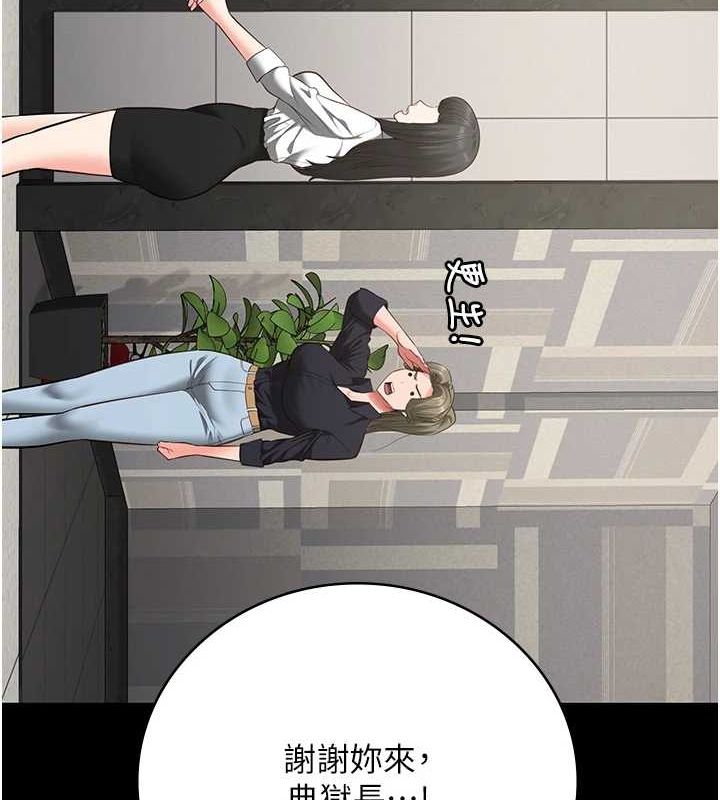 监狱女囚 第102話-我們…還走得下去嗎? 韩漫图片69