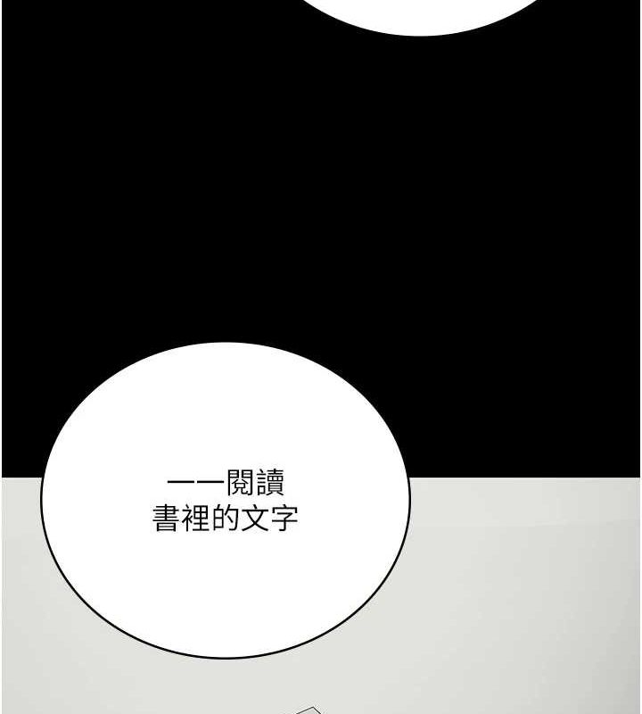 监狱女囚 第102話-我們…還走得下去嗎? 韩漫图片175