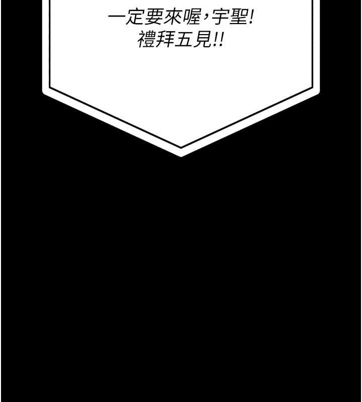 监狱女囚 第102話-我們…還走得下去嗎? 韩漫图片44