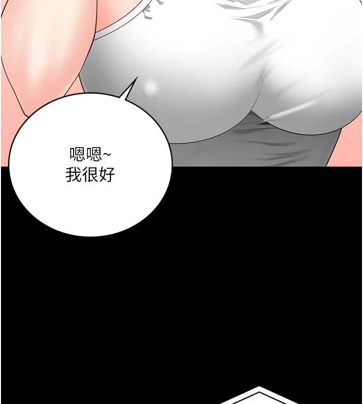 监狱女囚 第102話-我們…還走得下去嗎? 韩漫图片37