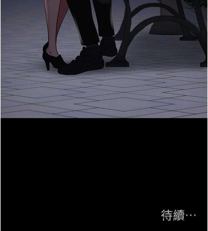 监狱女囚 第102話-我們…還走得下去嗎? 韩漫图片235