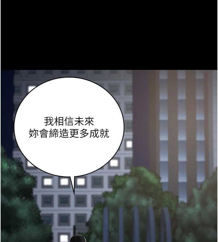 监狱女囚 第102話-我們…還走得下去嗎? 韩漫图片178