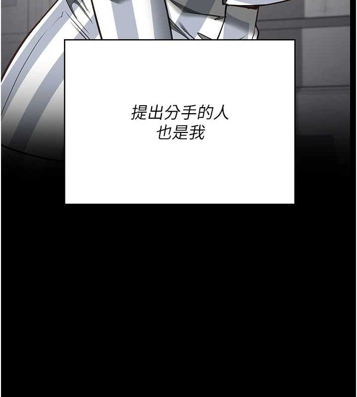 监狱女囚 第102話-我們…還走得下去嗎? 韩漫图片216