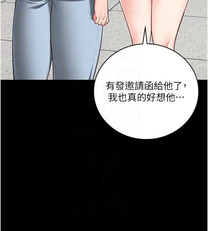 监狱女囚 第102話-我們…還走得下去嗎? 韩漫图片61