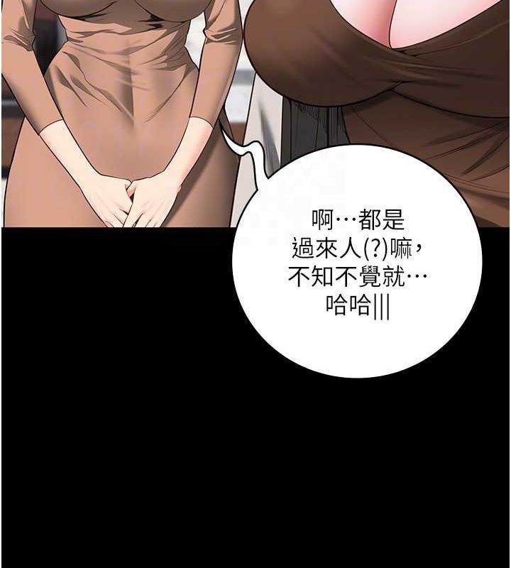 监狱女囚 第102話-我們…還走得下去嗎? 韩漫图片83
