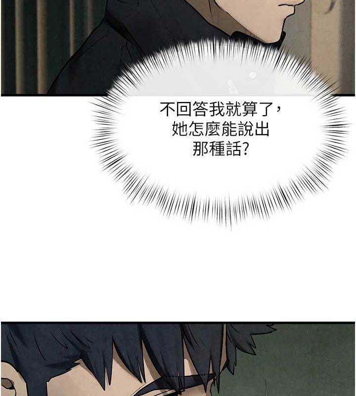 慾海交锋 第68話-傢裡出現陌生裸女?! 韩漫图片157