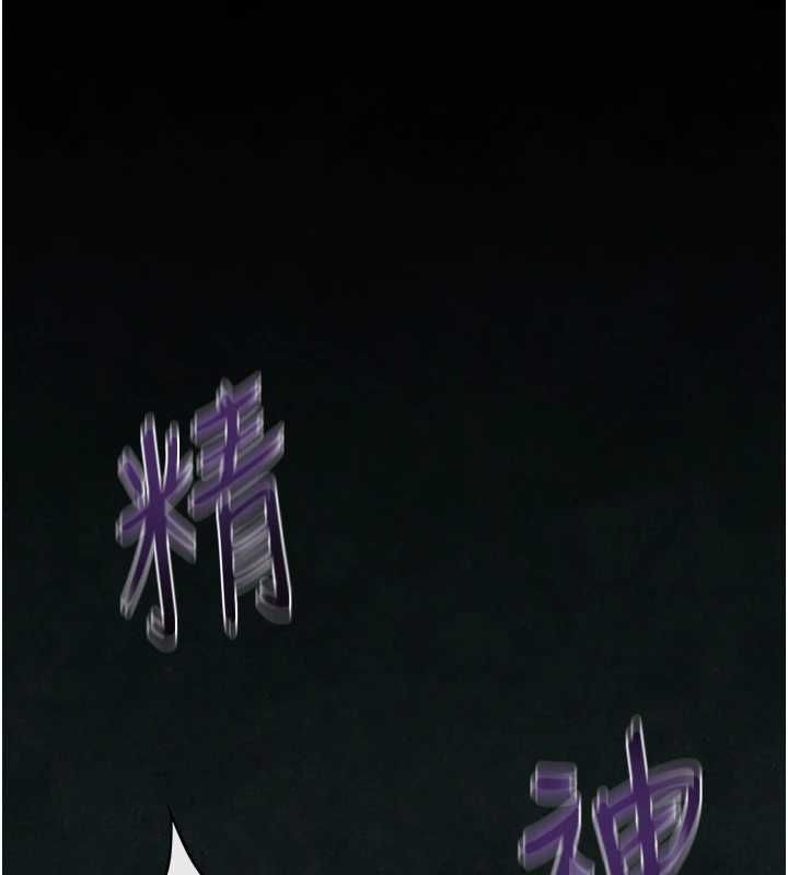 慾海交锋 第68話-傢裡出現陌生裸女?! 韩漫图片42