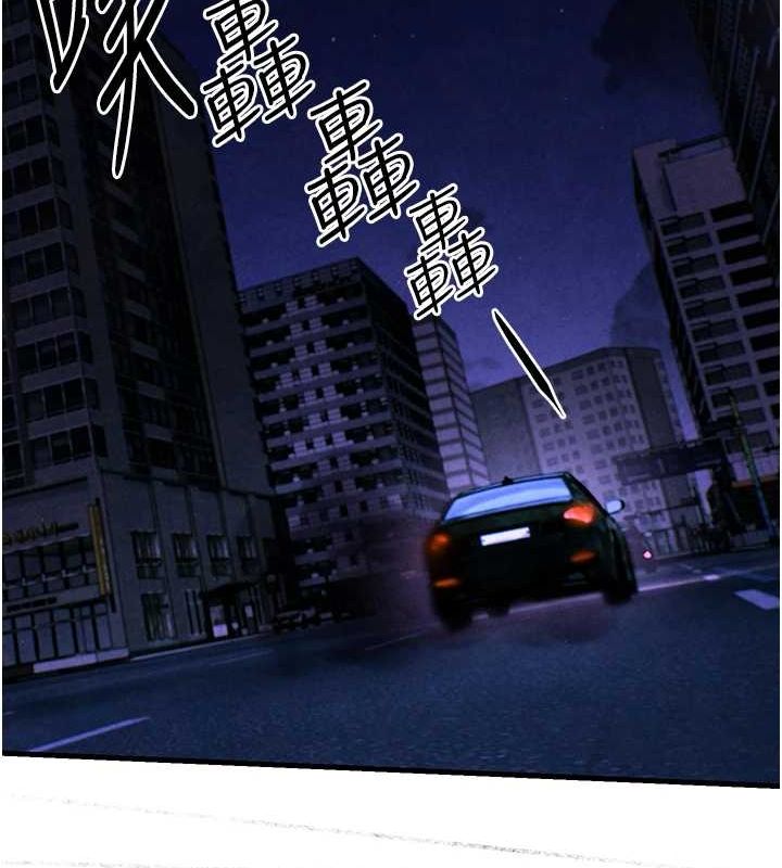 慾海交锋 第68話-傢裡出現陌生裸女?! 韩漫图片139