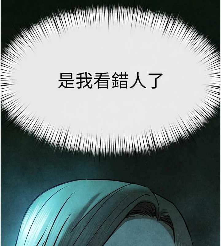慾海交锋 第68話-傢裡出現陌生裸女?! 韩漫图片149