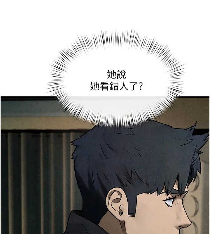 慾海交锋 第68話-傢裡出現陌生裸女?! 韩漫图片156