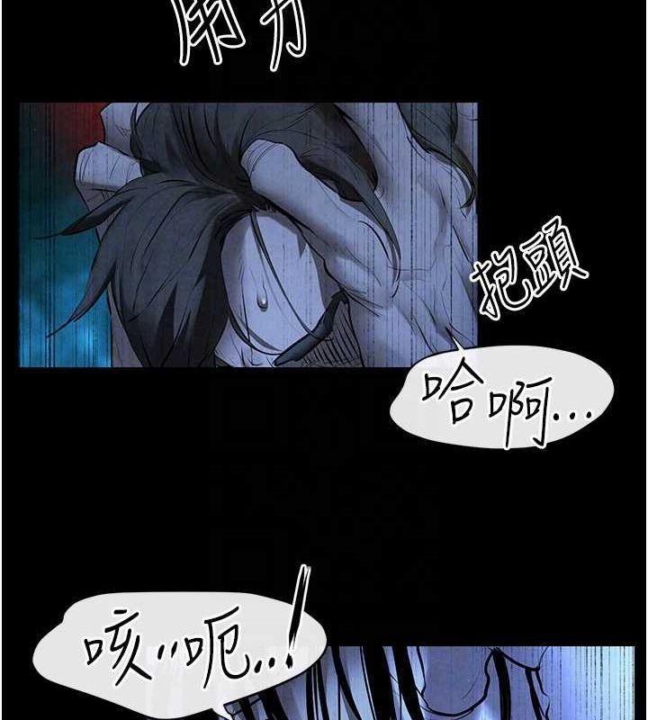 慾海交锋 第68話-傢裡出現陌生裸女?! 韩漫图片33