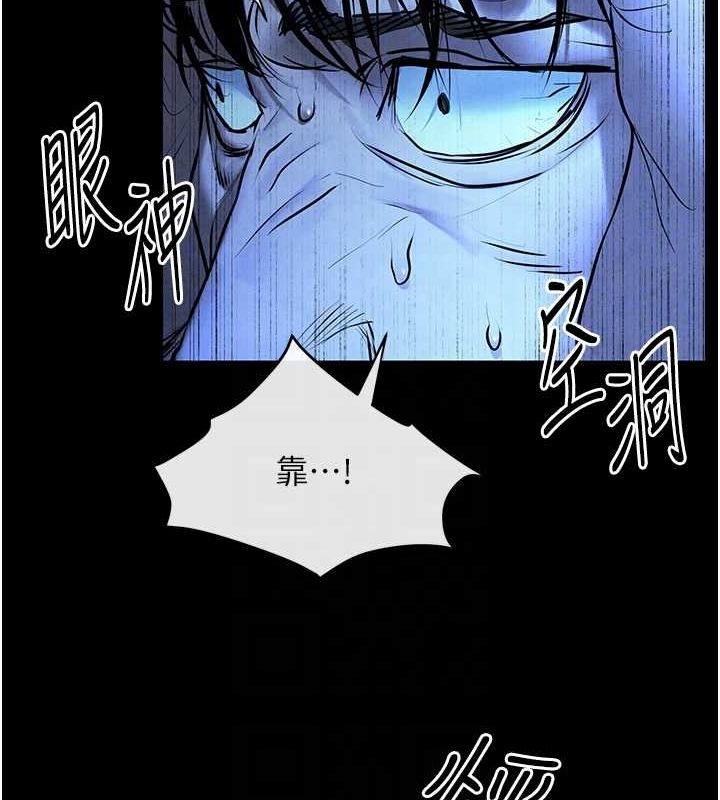 慾海交锋 第68話-傢裡出現陌生裸女?! 韩漫图片34