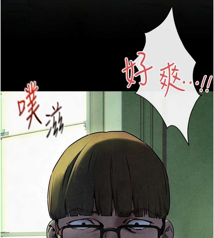 慾海交锋 第68話-傢裡出現陌生裸女?! 韩漫图片52