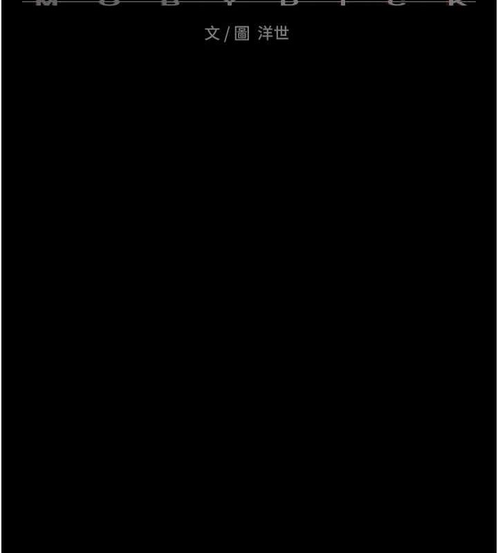 慾海交锋 第68話-傢裡出現陌生裸女?! 韩漫图片28
