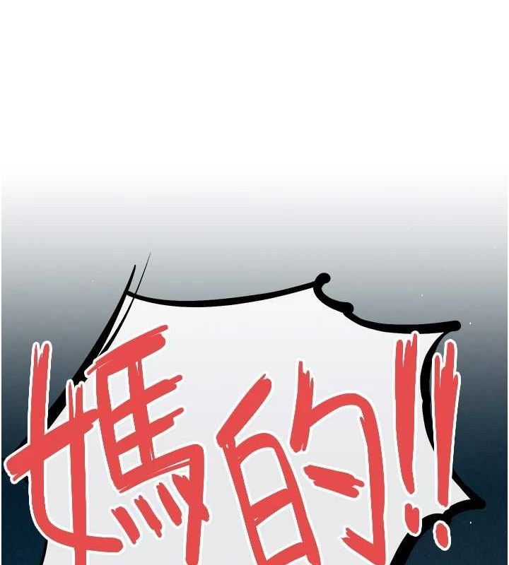 慾海交锋 第68話-傢裡出現陌生裸女?! 韩漫图片175