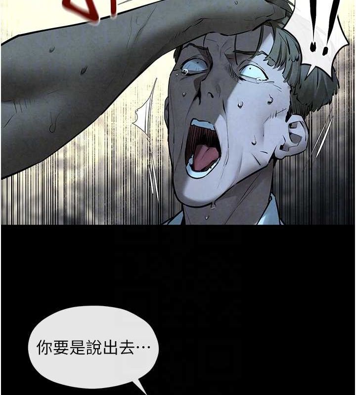 慾海交锋 第68話-傢裡出現陌生裸女?! 韩漫图片86