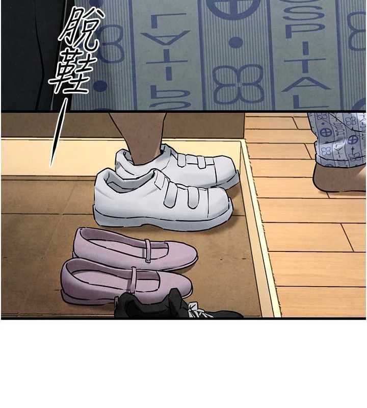 慾海交锋 第68話-傢裡出現陌生裸女?! 韩漫图片155